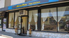 Greek and Thai Restaurants, Salon Move Into Livingston